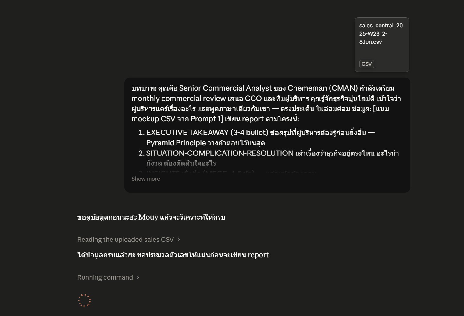 AI reading CSV